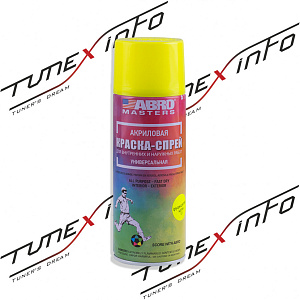 Краска аэрозольная abro masters, 226гр (серебрянный) Image